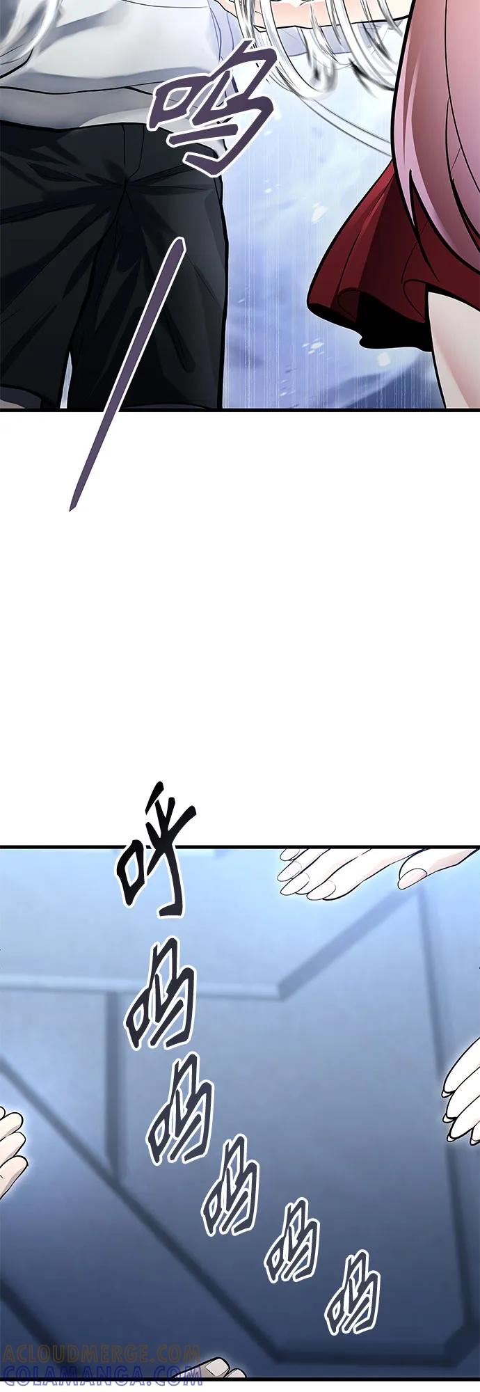 神之塔外传：乌雷克·马奇努 - [第3话] 手心手背 - 第101张图