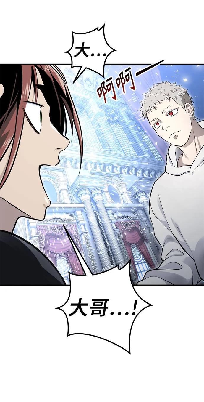 神之塔外传：乌雷克·马奇努 - [第3话] 手心手背 - 第63张图