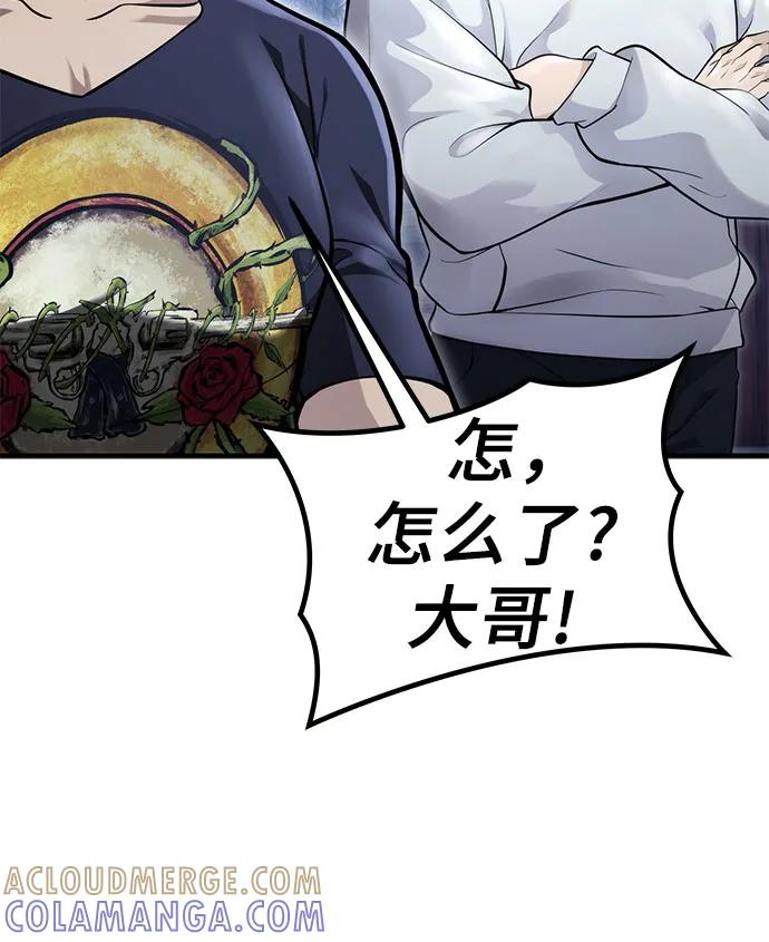 神之塔外传：乌雷克·马奇努 - [第3话] 手心手背 - 第53张图