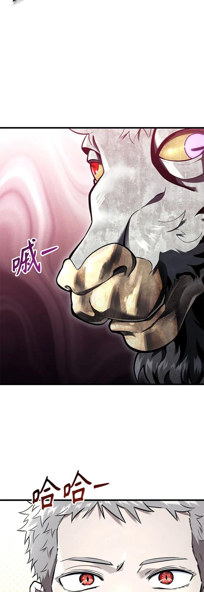 神之塔外传：乌雷克·马奇努 - [第3话] 手心手背 - 第71张图