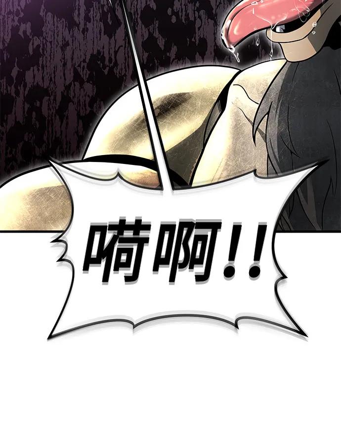 神之塔外传：乌雷克·马奇努 - [第3话] 手心手背 - 第40张图