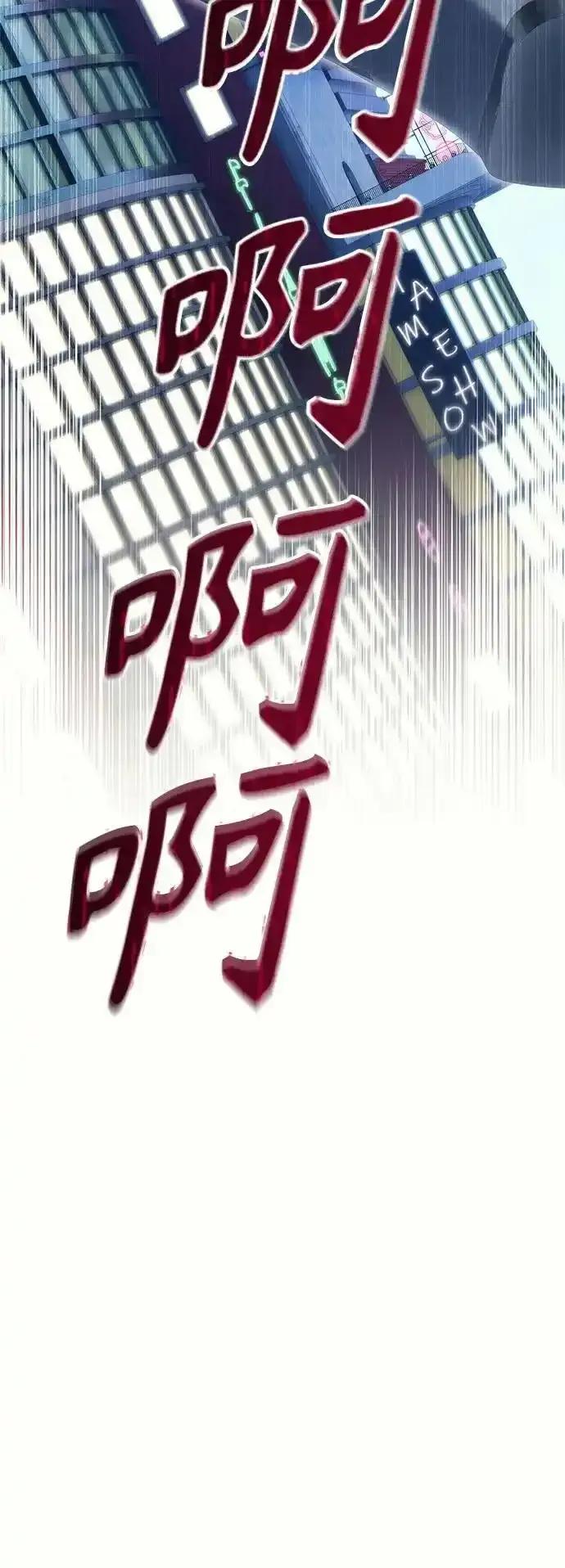 神之塔外传：乌雷克·马奇努 - [第5话] 定位训练 - 第17张图