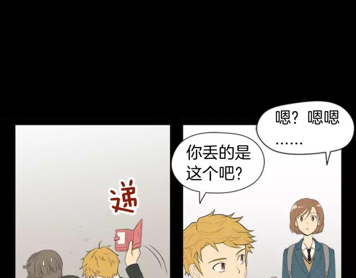 《不能恋爱的房间》第53话 缘分的开始 第131页