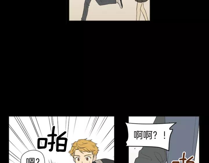 《不能恋爱的房间》第53话 缘分的开始 第128页