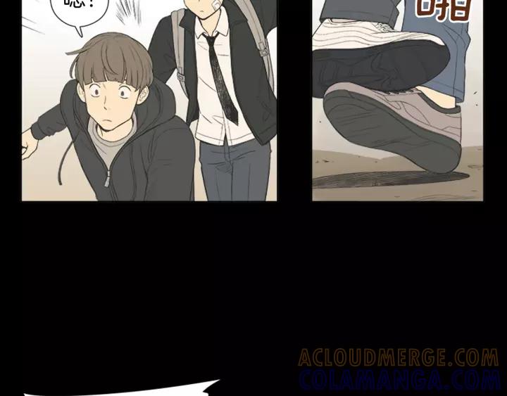 《不能恋爱的房间》第53话 缘分的开始 第129页