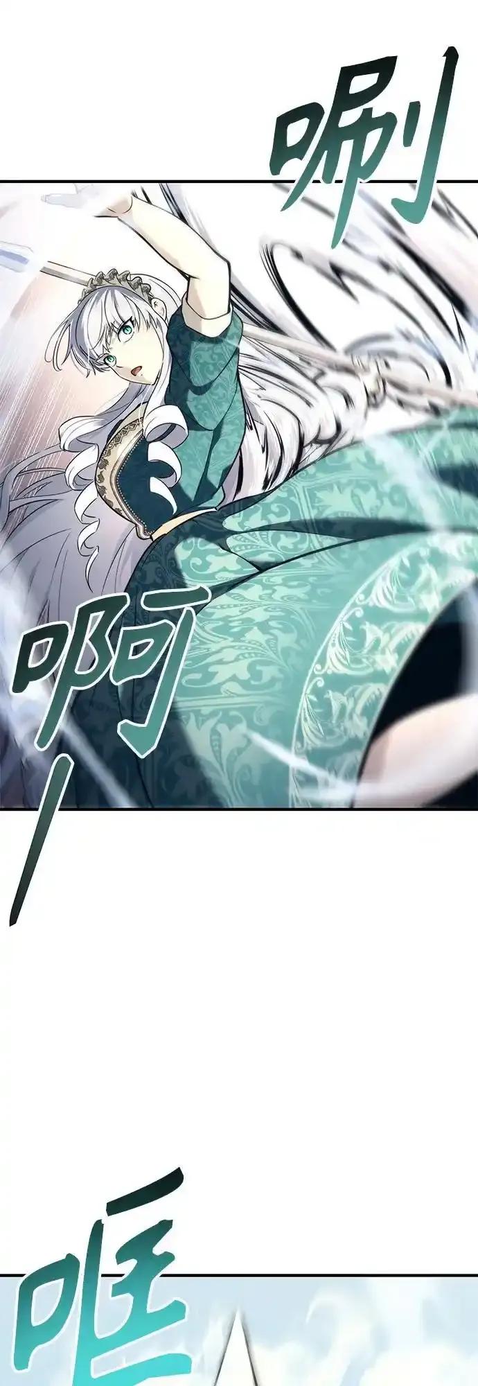 神之塔外传：乌雷克·马奇努 - [第6话] 摔跤 - 第38张图