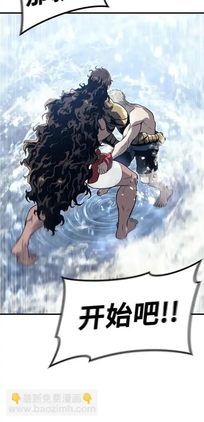 神之塔外传：乌雷克·马奇努 - [第6话] 摔跤 - 第12张图