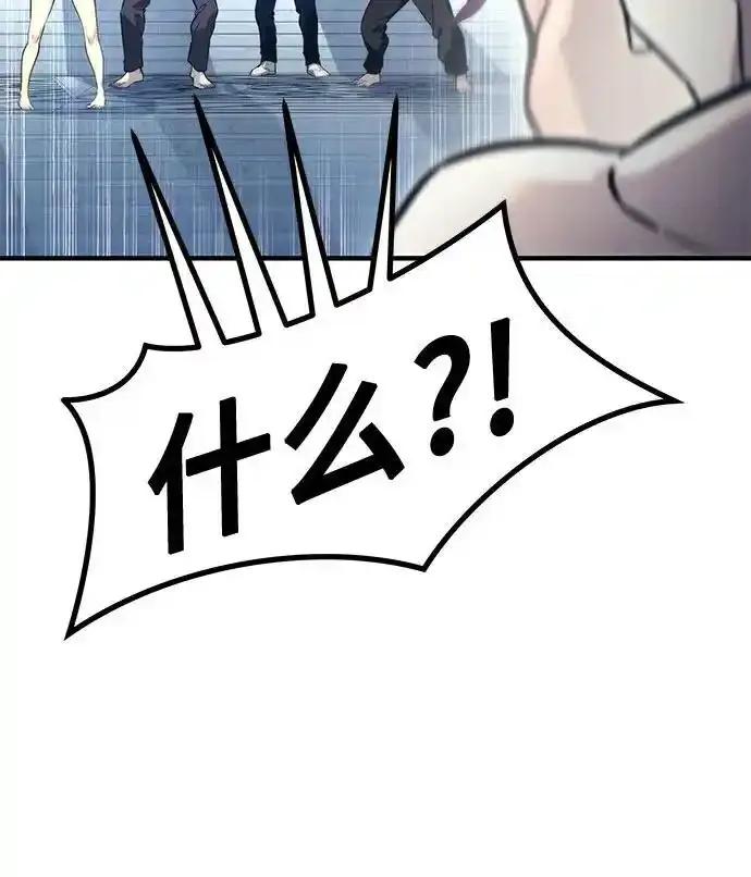 神之塔外传：乌雷克·马奇努 - [第6话] 摔跤 - 第83张图