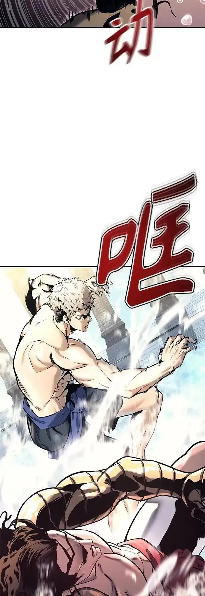 神之塔外传：乌雷克·马奇努 - [第6话] 摔跤 - 第14张图