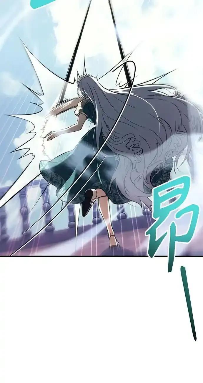 神之塔外传：乌雷克·马奇努 - [第6话] 摔跤 - 第39张图