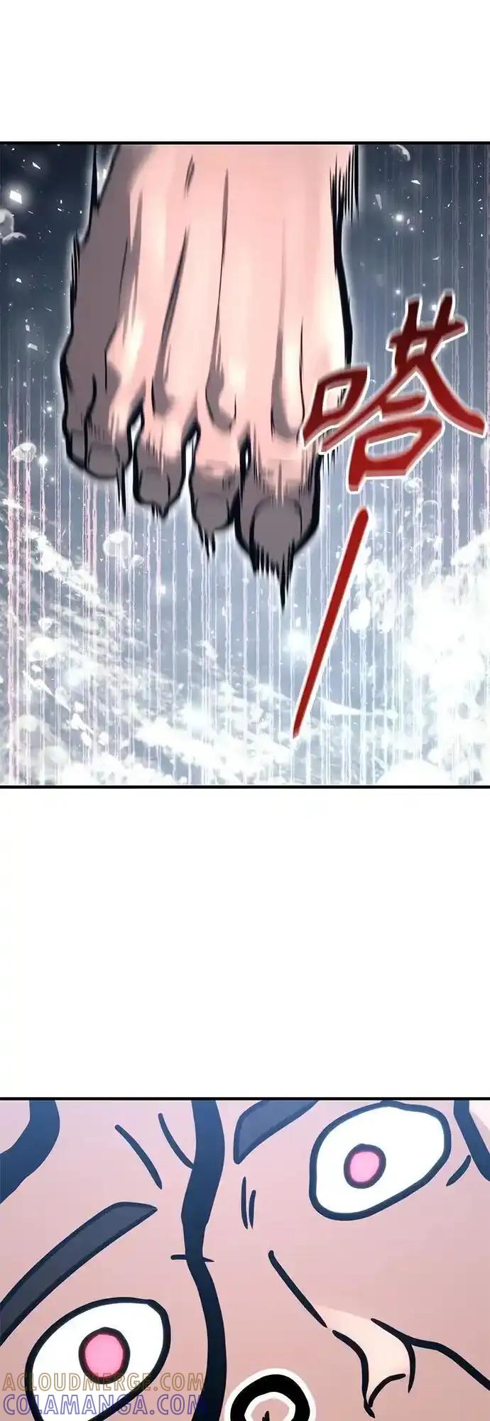 神之塔外传：乌雷克·马奇努 - [第6话] 摔跤 - 第29张图