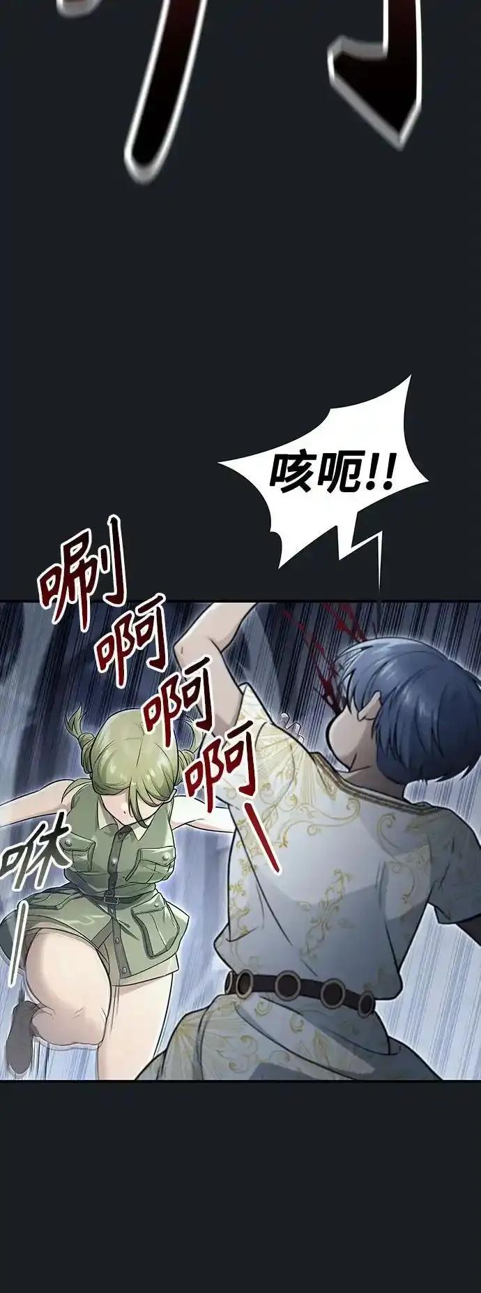 神之塔外传：乌雷克·马奇努 - [第8话] 幽灵 - 第39张图