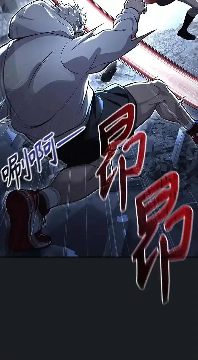 神之塔外传：乌雷克·马奇努 - [第8话] 幽灵 - 第55张图