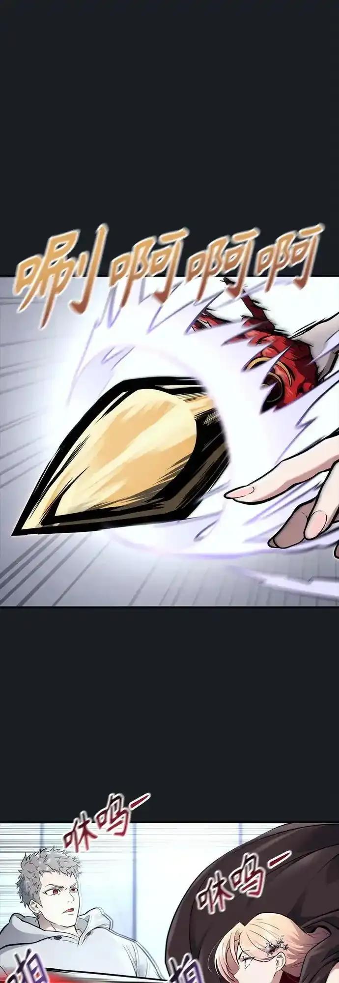 神之塔外传：乌雷克·马奇努 - [第8话] 幽灵 - 第51张图