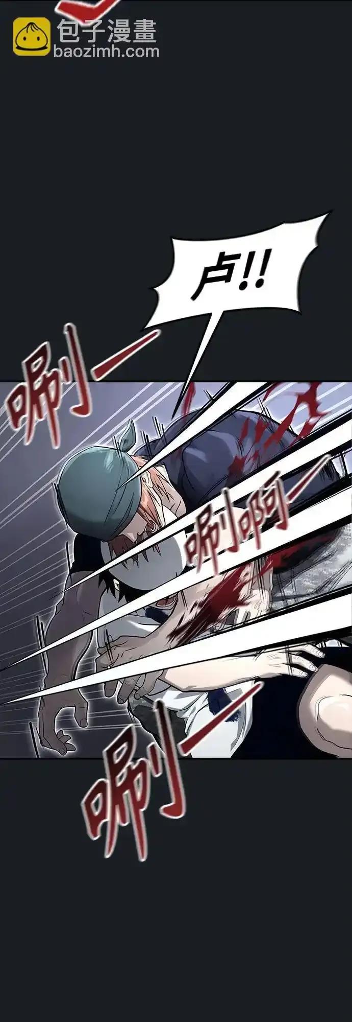 神之塔外传：乌雷克·马奇努 - [第8话] 幽灵 - 第19张图