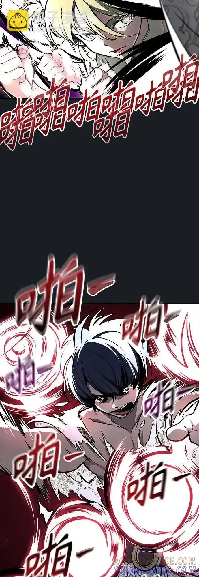 神之塔外传：乌雷克·马奇努 - [第8话] 幽灵 - 第41张图