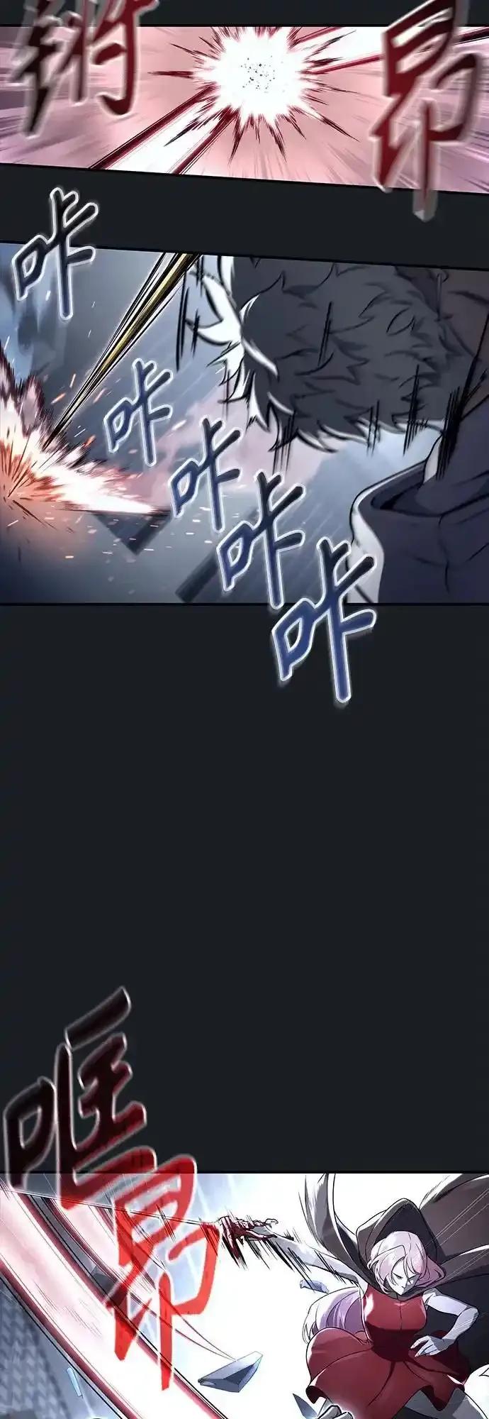 神之塔外传：乌雷克·马奇努 - [第8话] 幽灵 - 第54张图