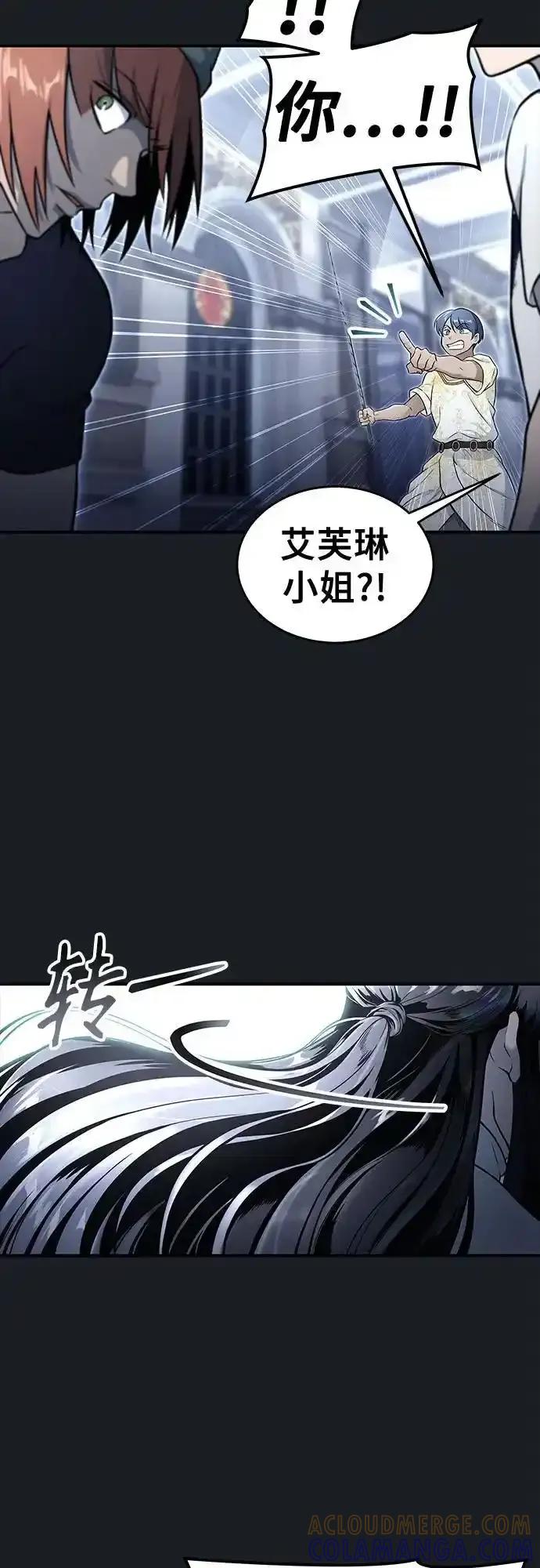 神之塔外传：乌雷克·马奇努 - [第8话] 幽灵 - 第25张图