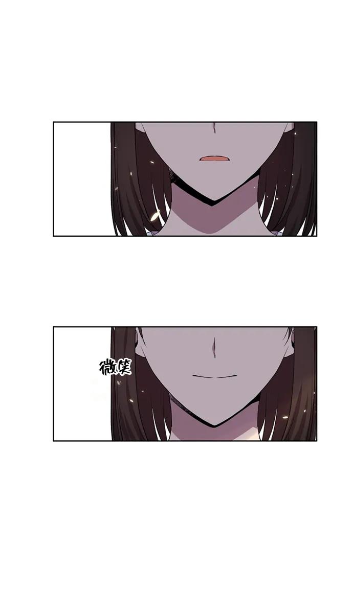 《初次见面》第40话 第78页