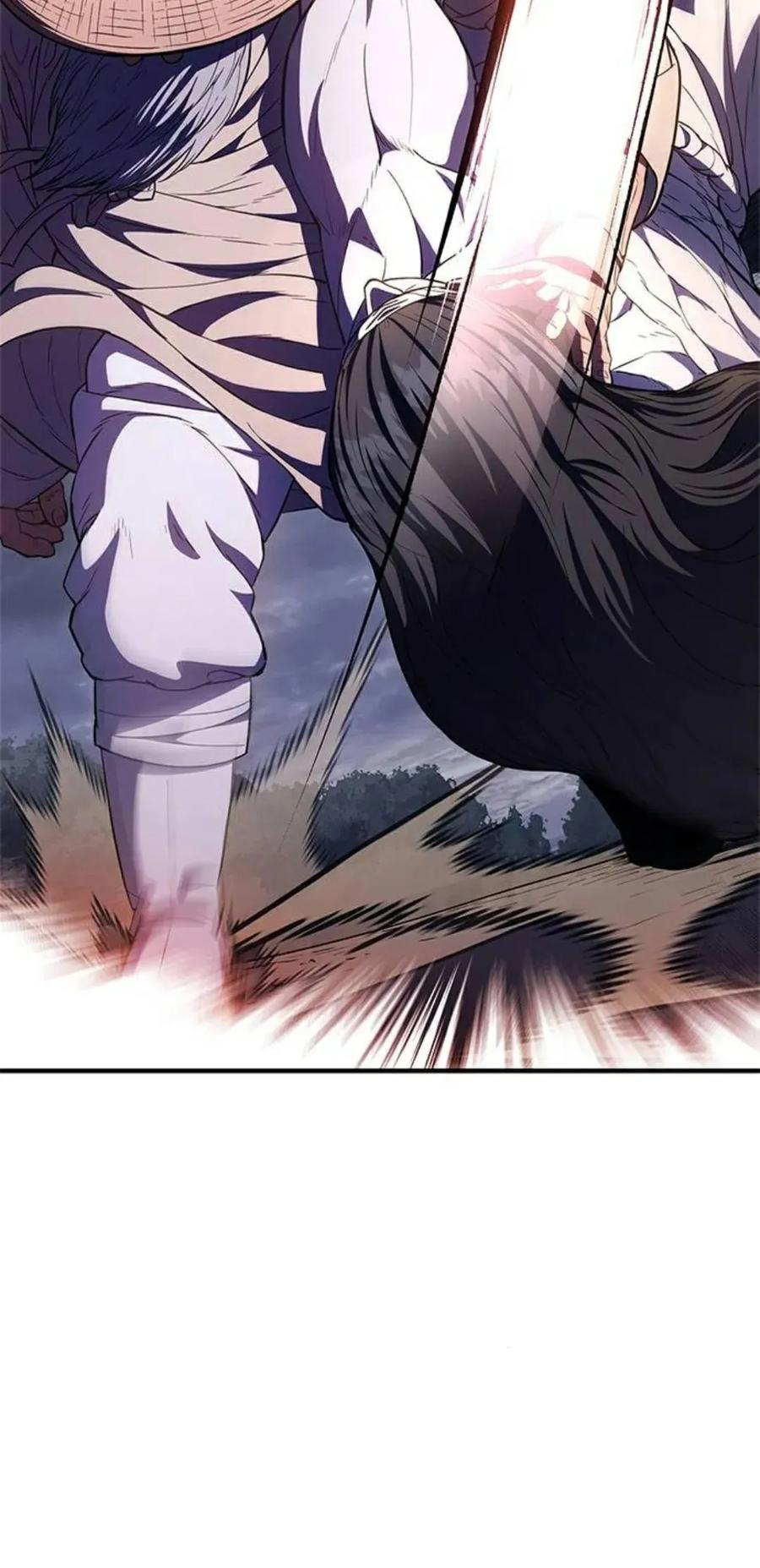《吞鬼师》第25集 第122页