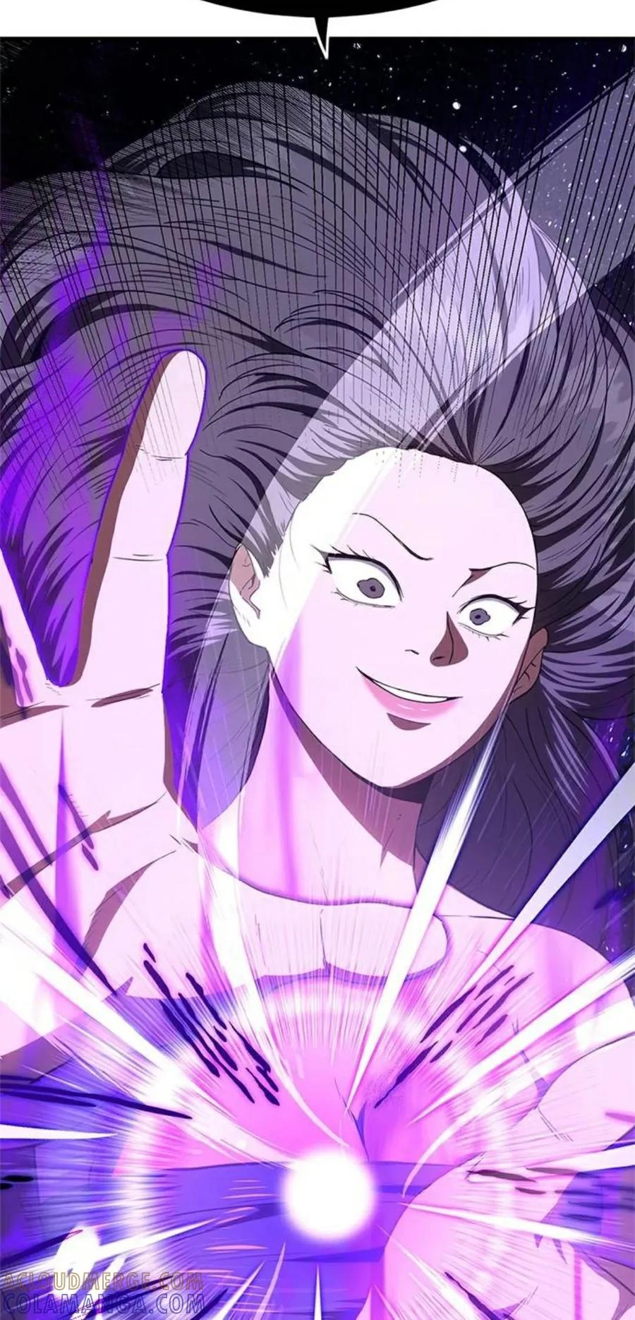 《吞鬼师》第25集 第153页