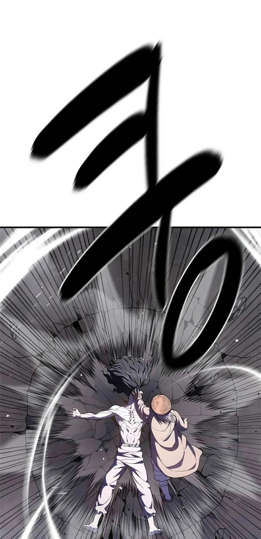 《吞鬼师》第25集 第123页