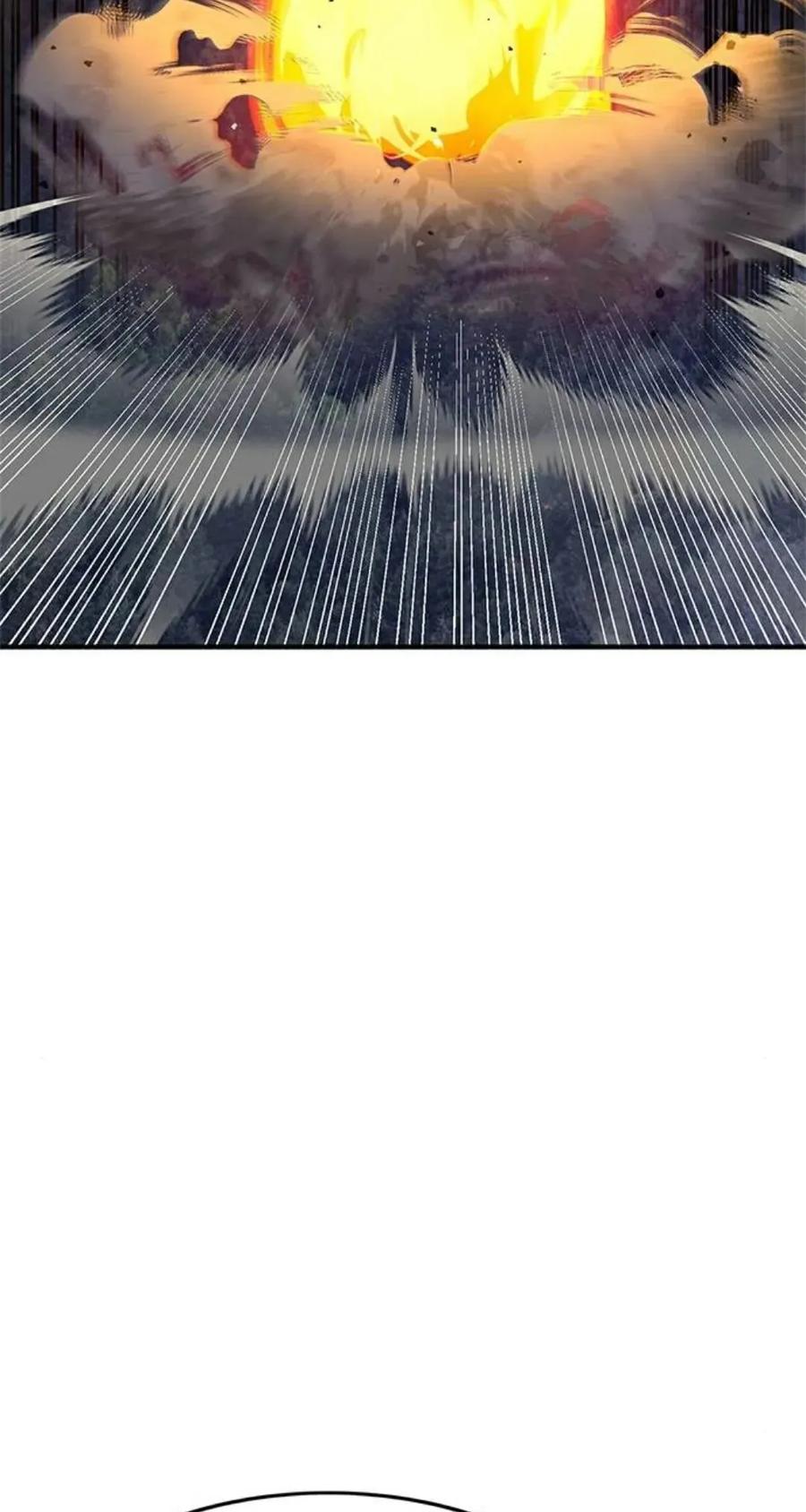 《吞鬼师》第25集 第166页