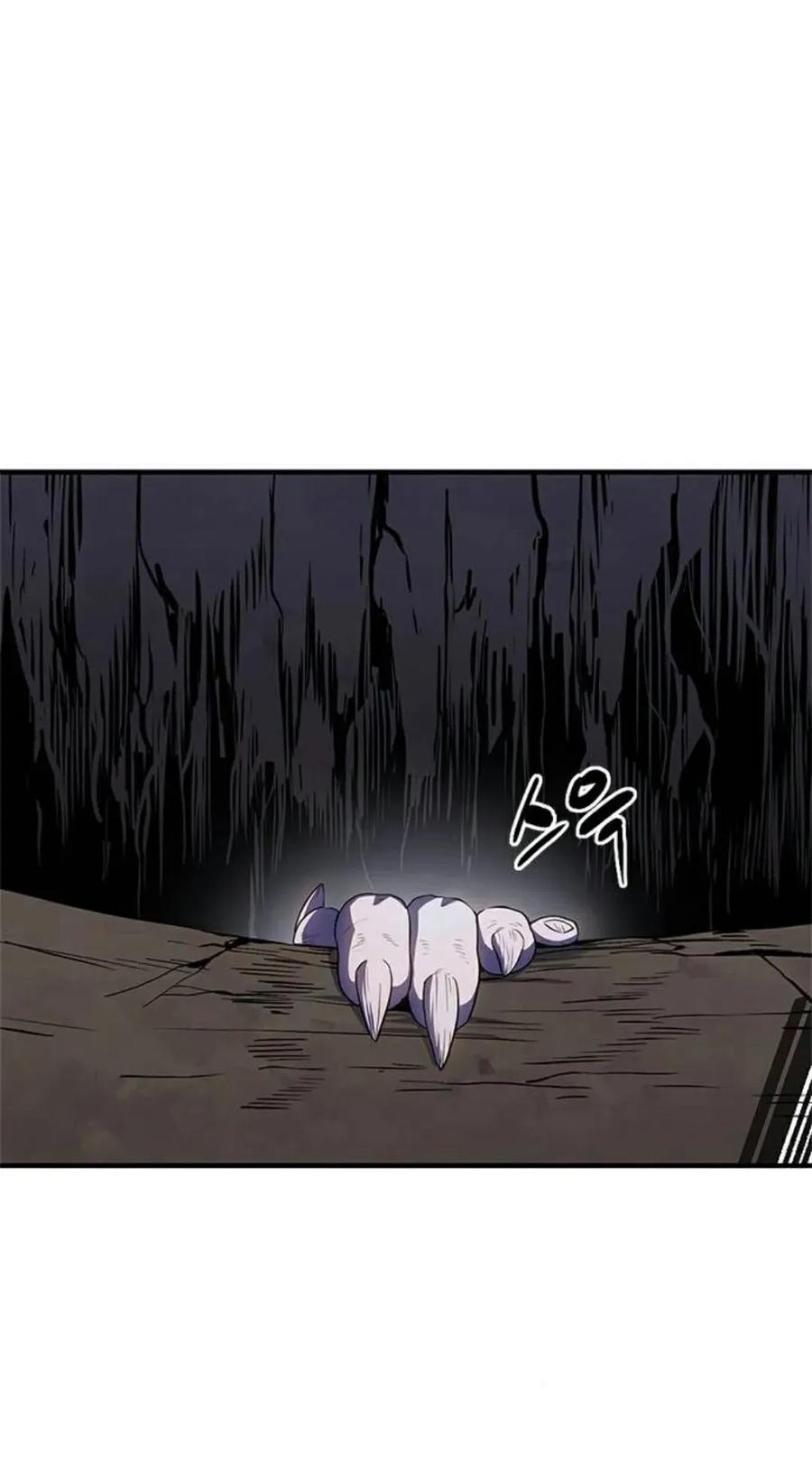 《吞鬼师》第25集 第110页