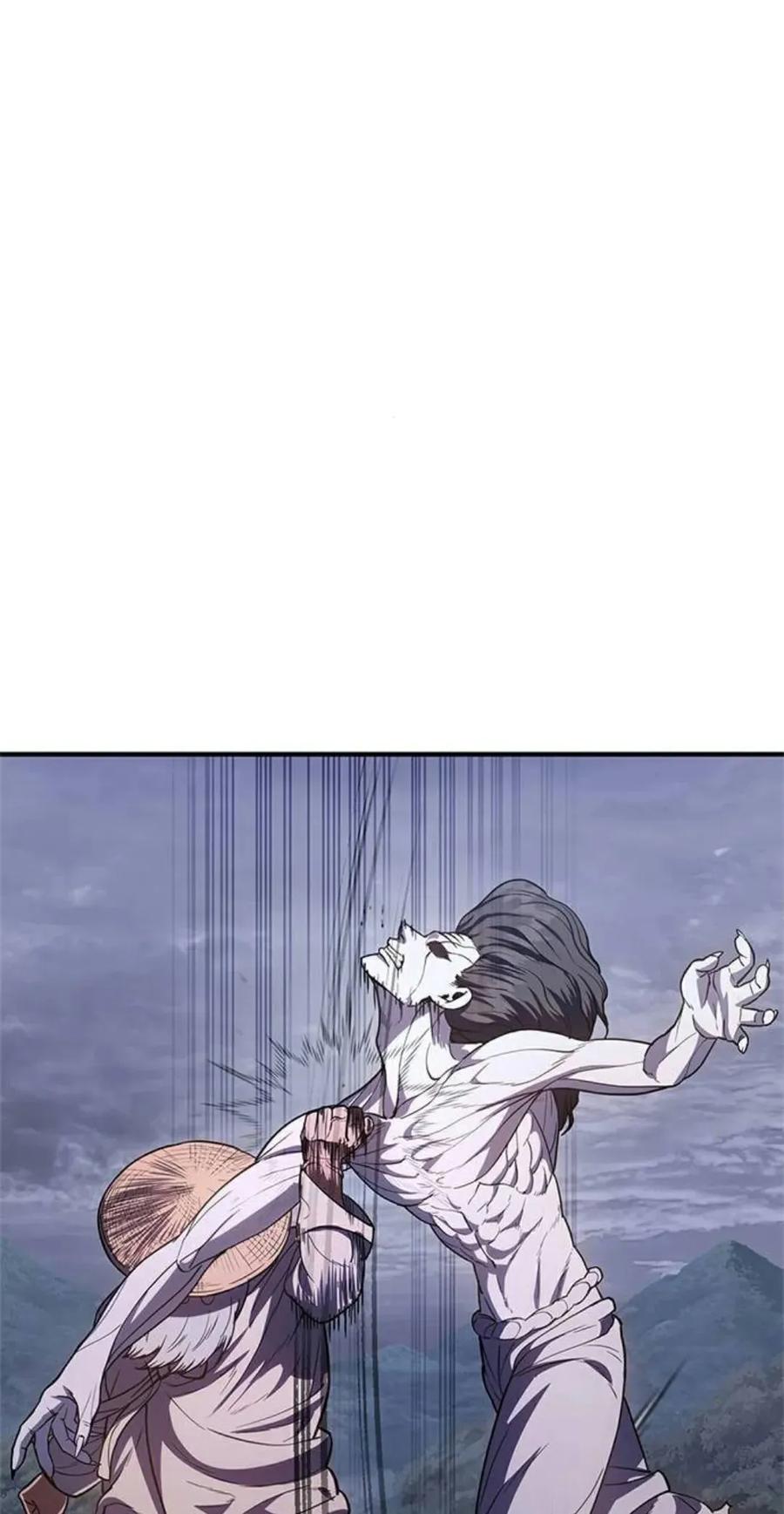 《吞鬼师》第25集 第115页