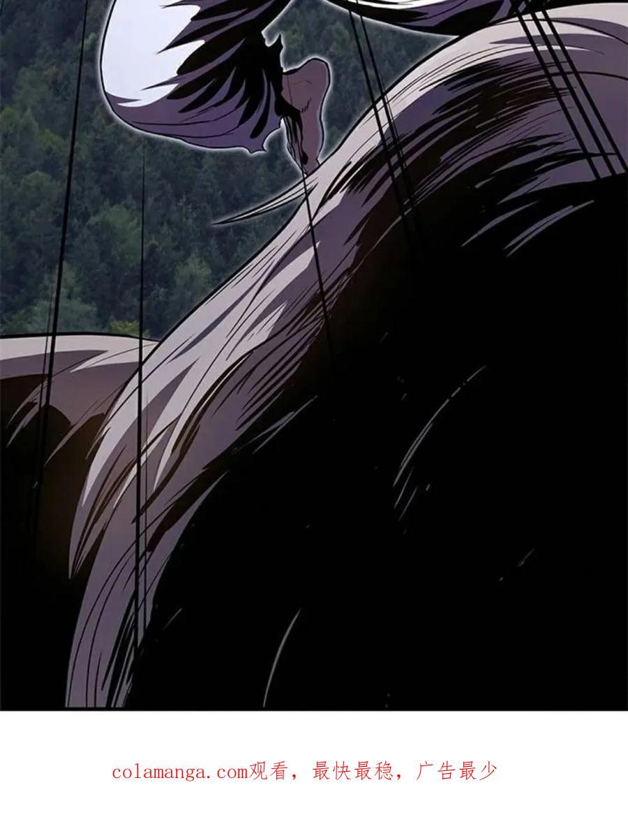 《吞鬼师》第25集 第190页