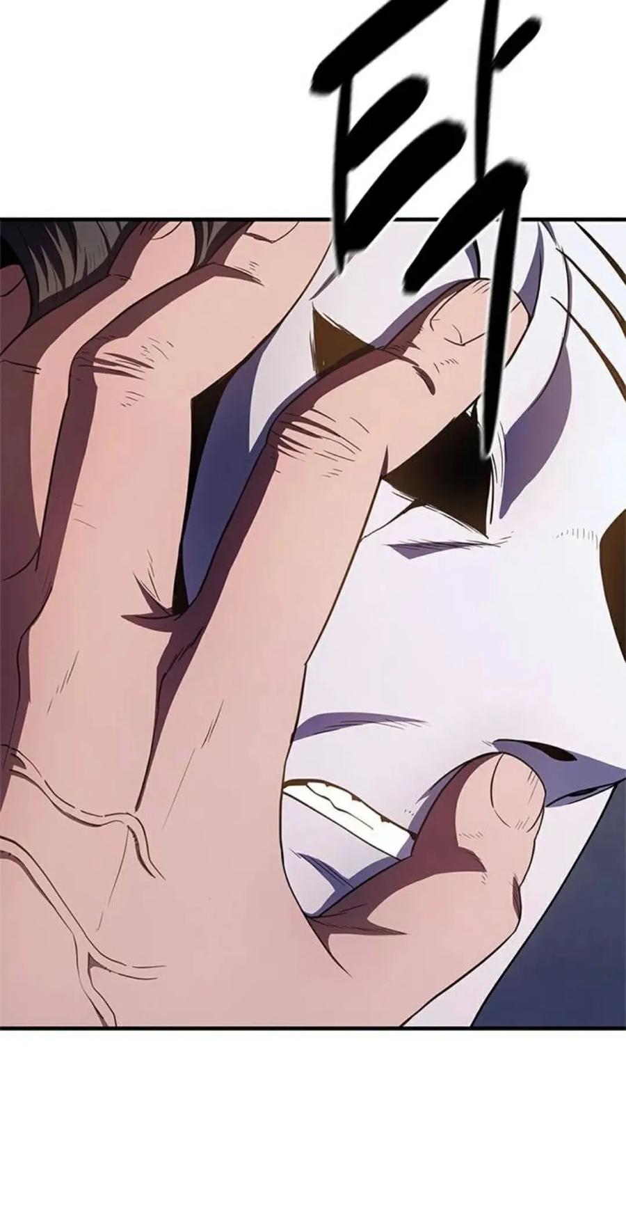 《吞鬼师》第25集 第120页