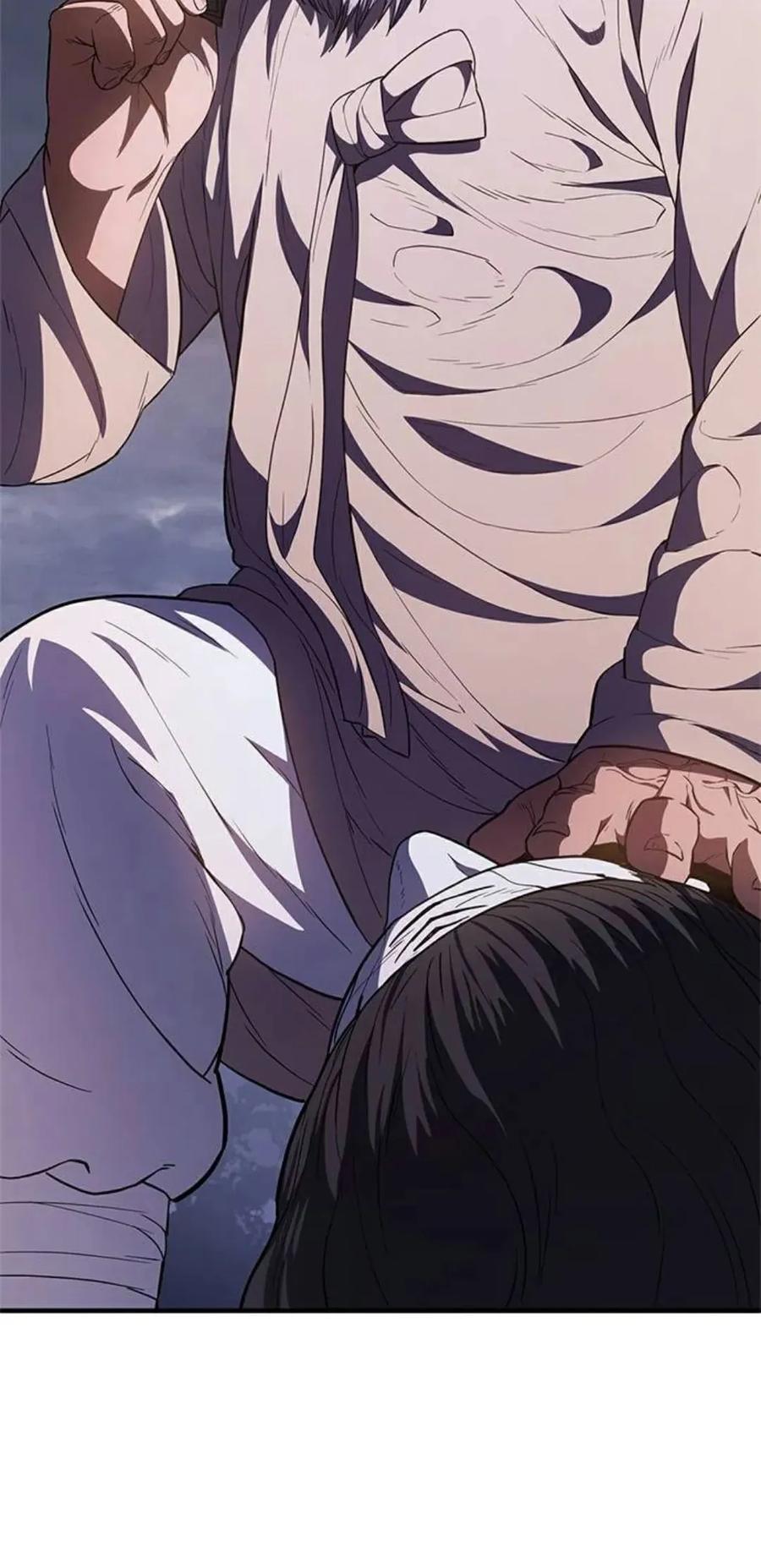 《吞鬼师》第25集 第127页