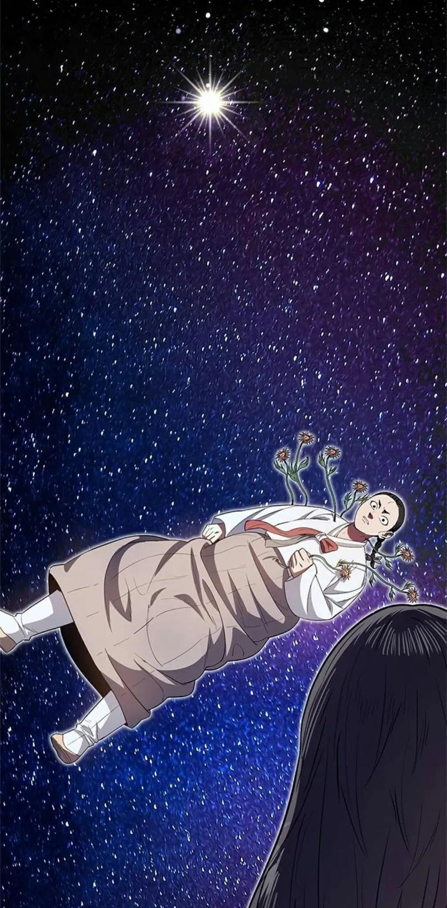 《吞鬼师》第25集 第148页