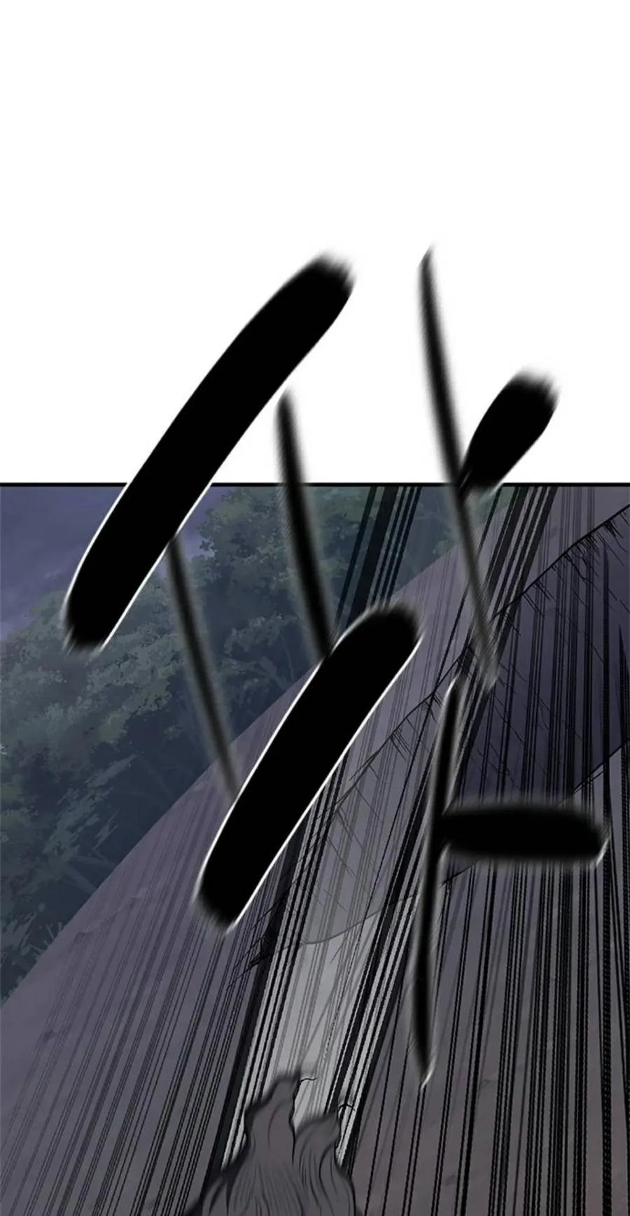《吞鬼师》第25集 第111页