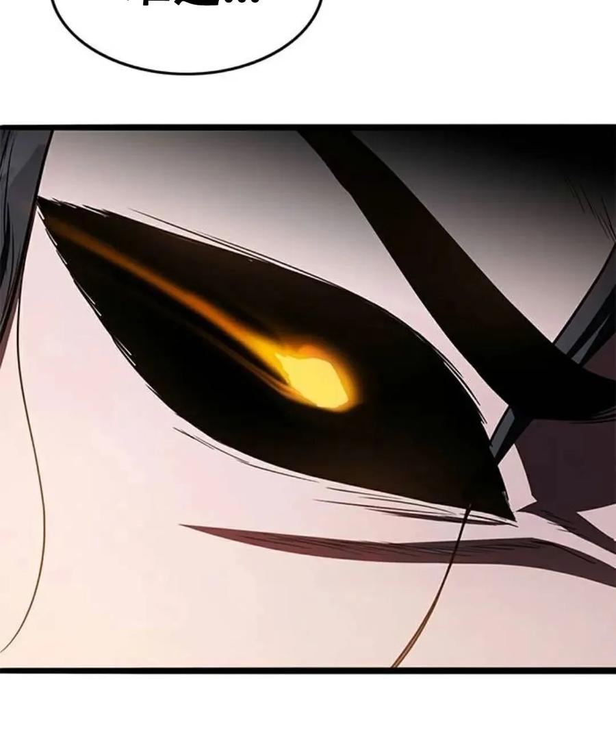 《吞鬼师》第25集 第184页
