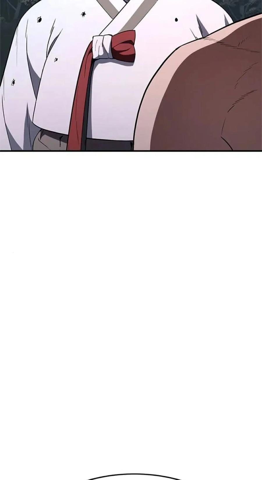 《吞鬼师》第25集 第174页