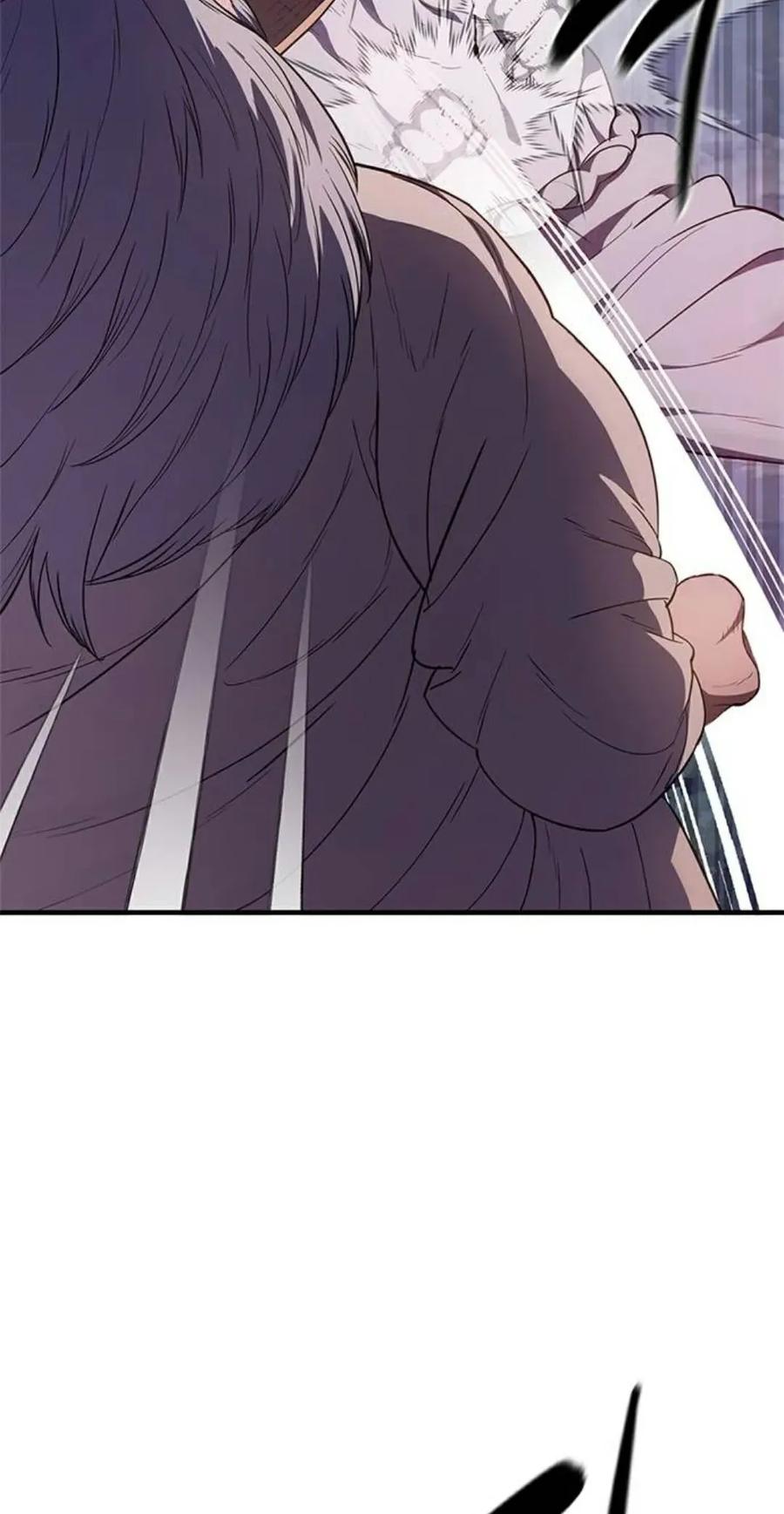 《吞鬼师》第25集 第119页