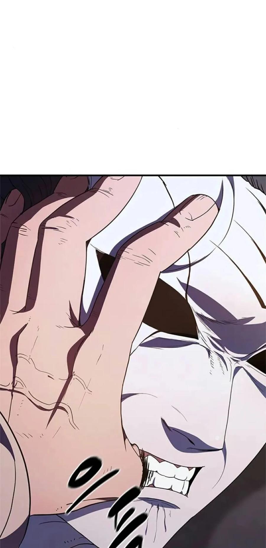《吞鬼师》第25集 第128页