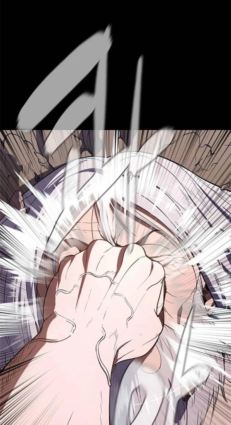 《吞鬼师》第26集 第46页