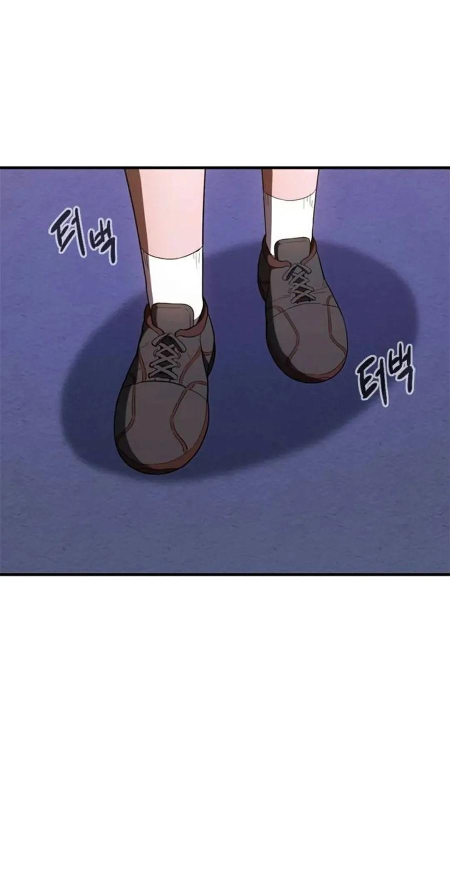 《吞鬼师》第26集 第136页