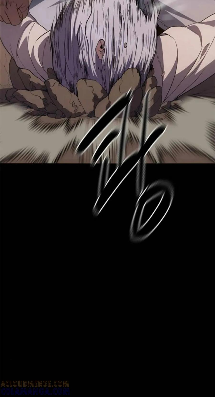 《吞鬼师》第26集 第45页
