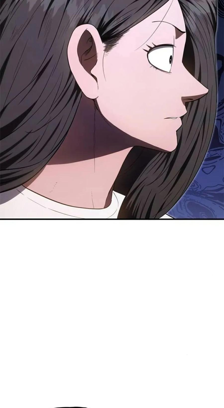 《吞鬼师》第26集 第148页