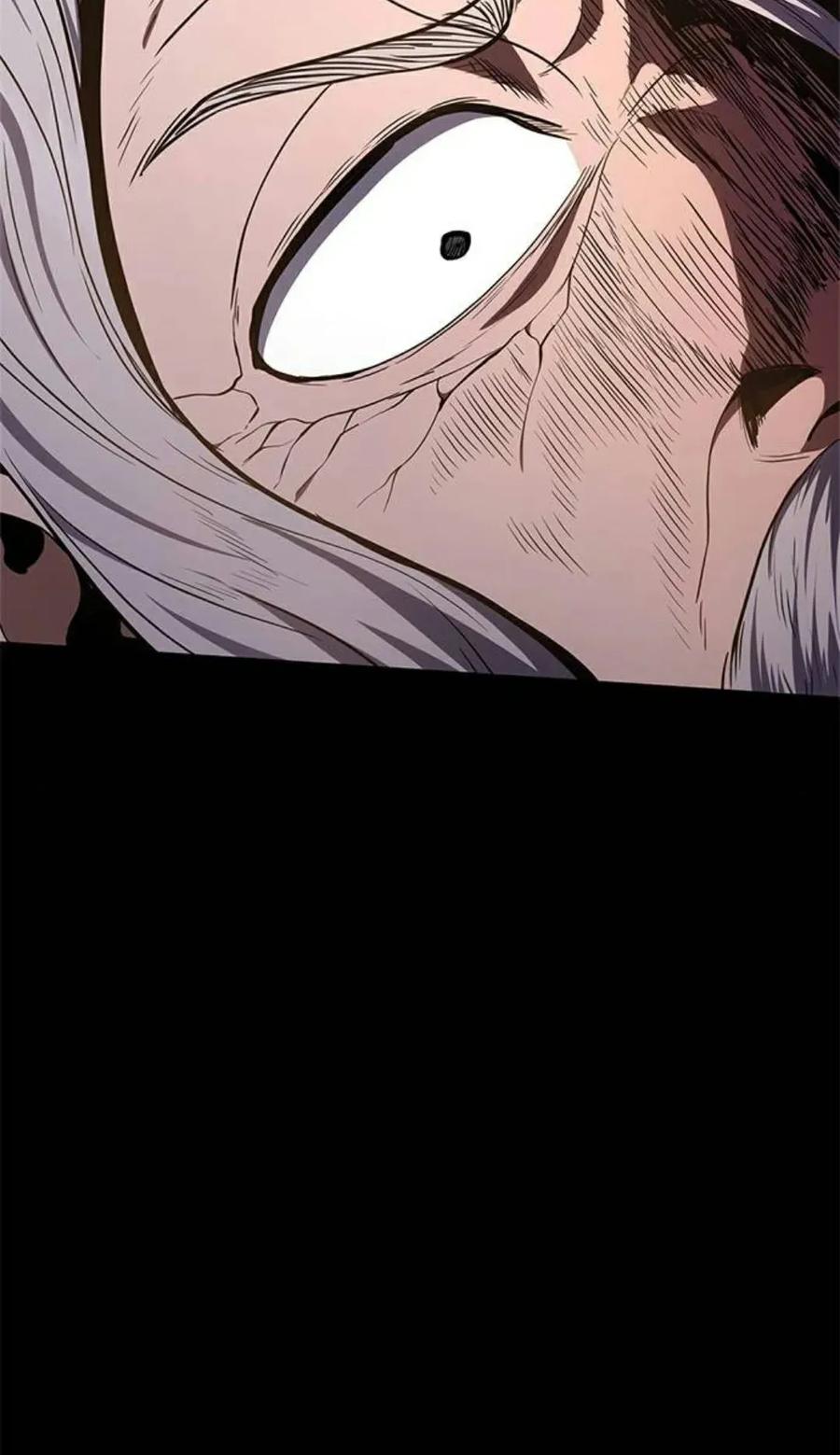 《吞鬼师》第26集 第2页