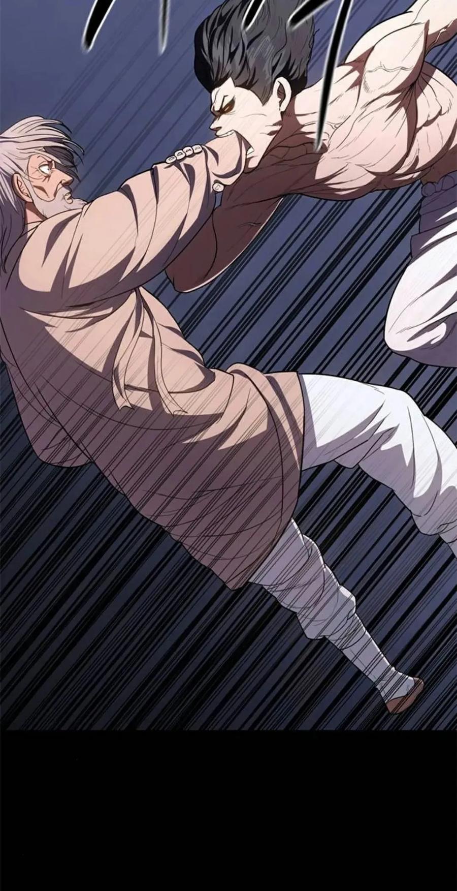《吞鬼师》第26集 第19页