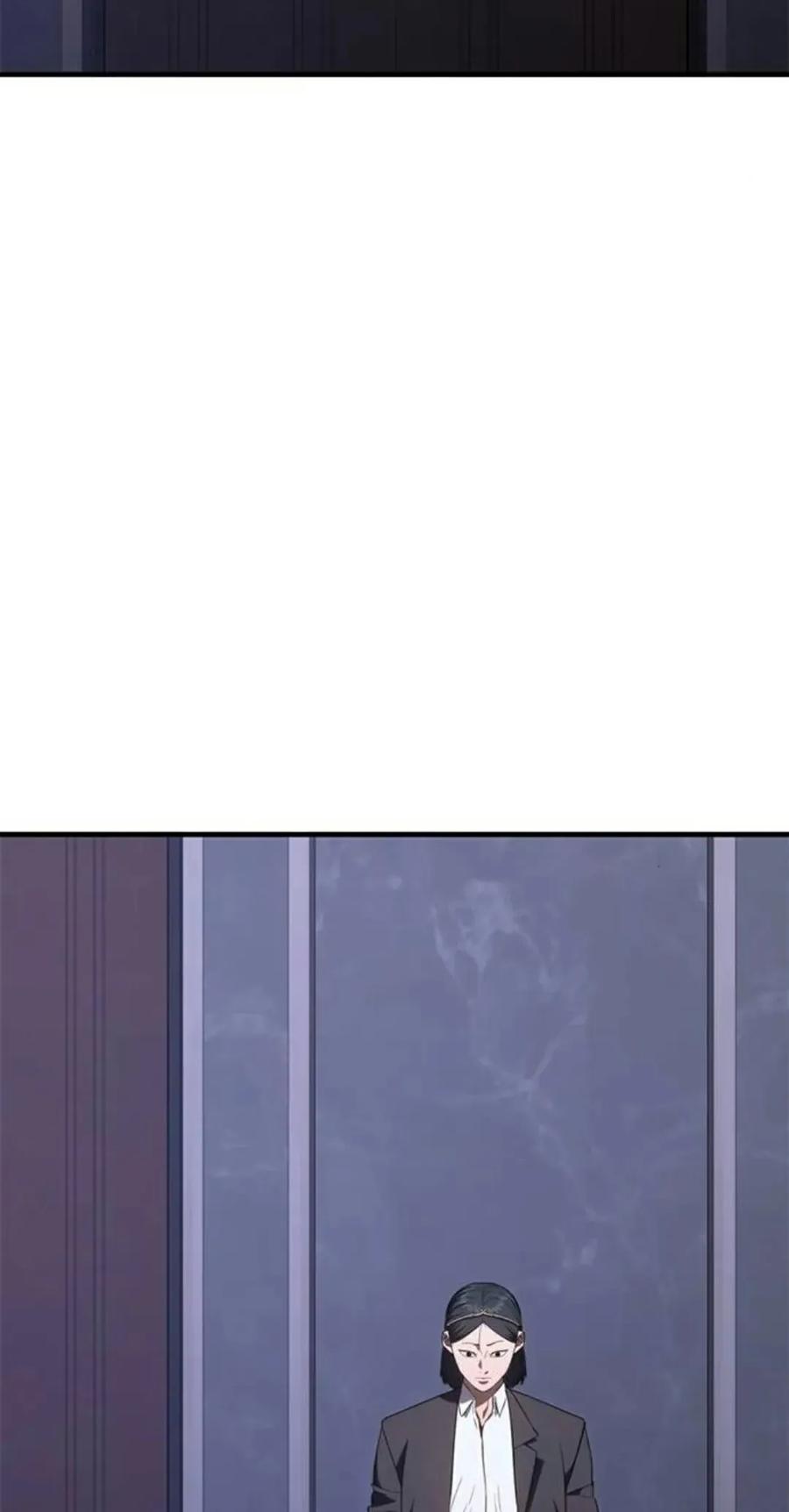 《吞鬼师》第26集 第123页