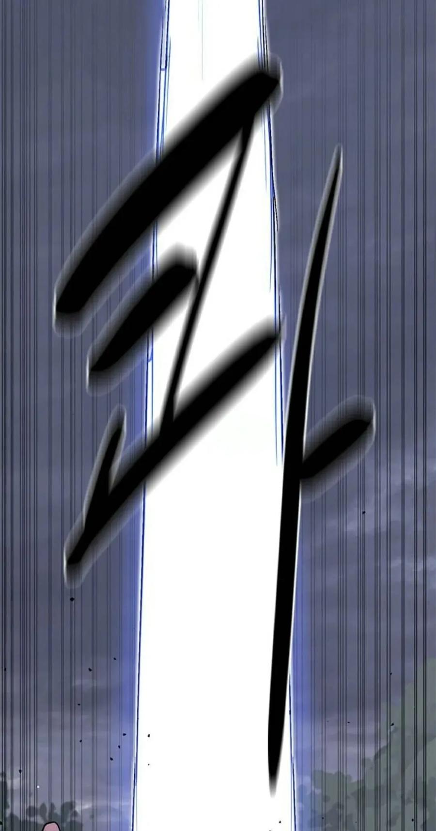 《吞鬼师》第26集 第24页