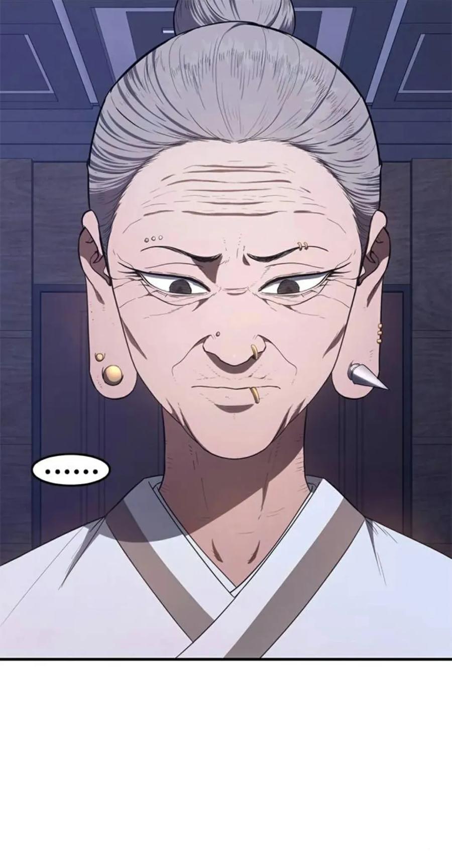 《吞鬼师》第26集 第120页