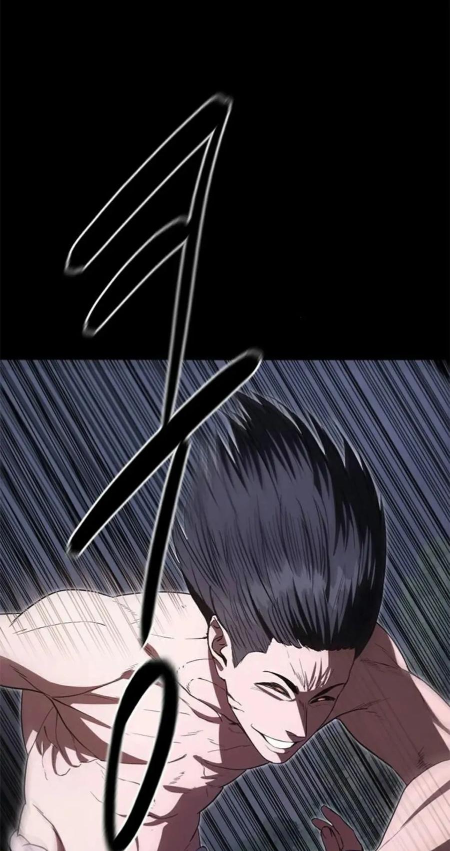 《吞鬼师》第26集 第59页