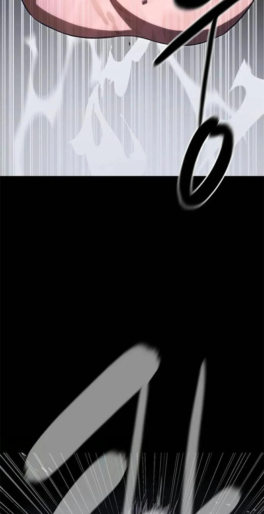 《吞鬼师》第26集 第14页