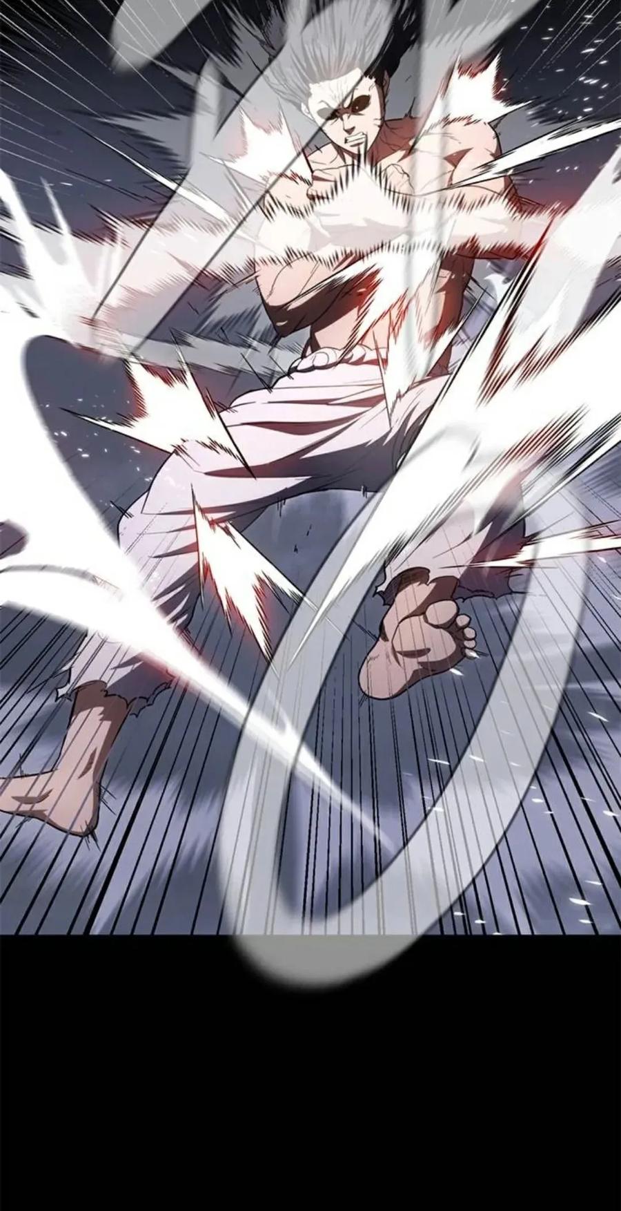 《吞鬼师》第26集 第15页